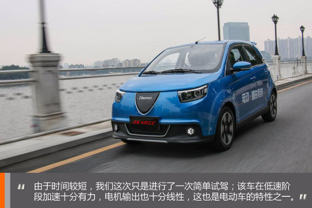 试驾电咖·ev10 与东南汽车合作,续航155km的电动车