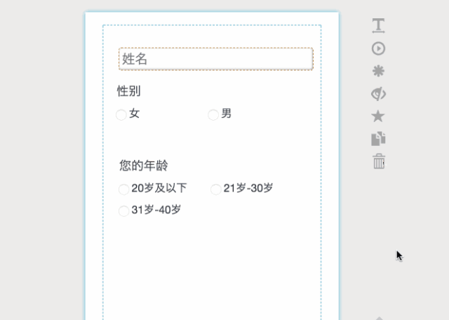 如何设置提交表单
