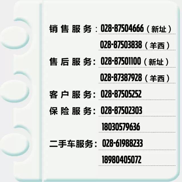 车注册电话更该