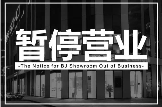在深圳注册公司经营后,可以暂停营业吗?暂停营业要办理哪些手续?