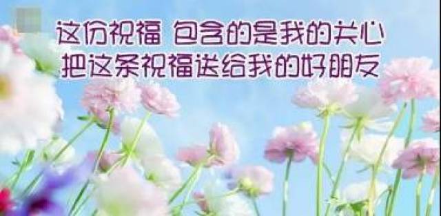 早上好!12月的天※最吉祥的祝福送给朋友们,祝你开心!幸福!健康!