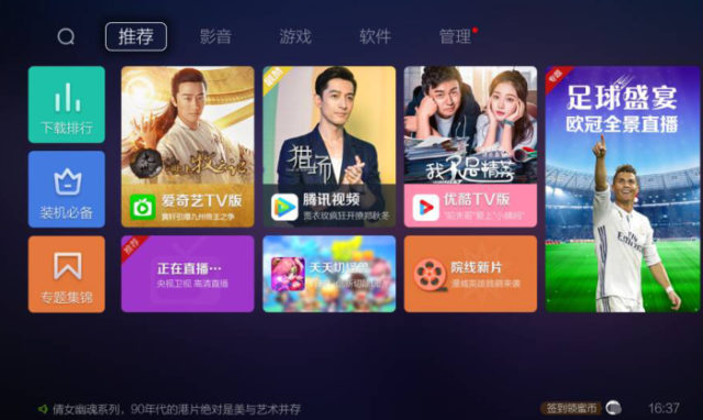 易游娱乐- 易游体育官网- 易游体育APP360足球直播:足球迷的最佳在线观赛平台