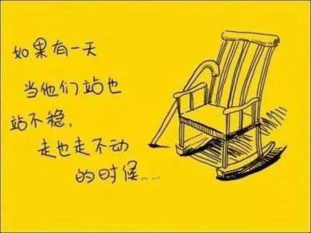 生日是你的父忧母难日