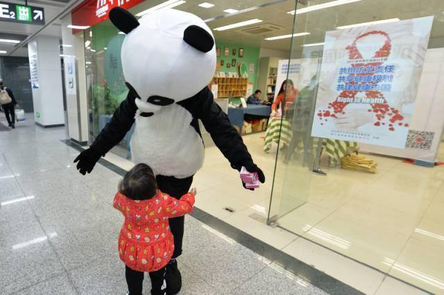 为爱防艾只有小心艾才能大胆爱!