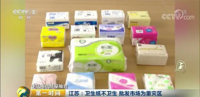上海纸品批发