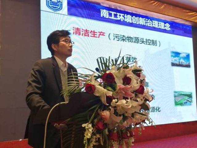 中国石化联合会马从越处长,南工大徐炎华教授,浙工大姚克俭教授,天