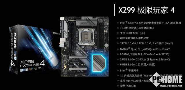 18核心有多残暴?IBT页游ntel酷睿i9 7980XE处理器评测