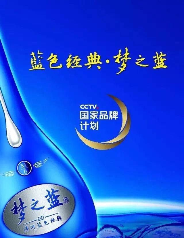 终于正式开始了丨梦之蓝明天开始提价春节期间或将同比上涨200元箱