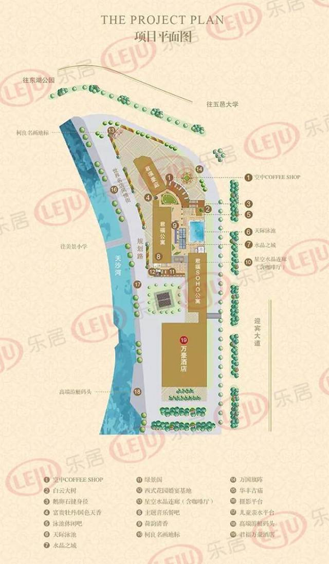 江门市区项目沉寂20年终面世 新英世贸广场预计近期入市