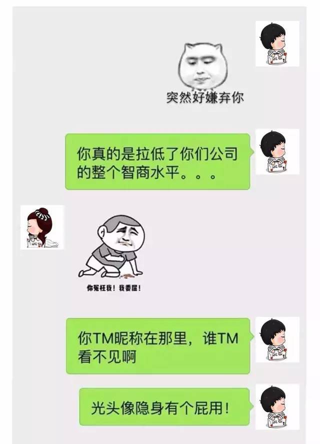 请关注微信公众号:baob963 后台回复: 隐身 后台回复