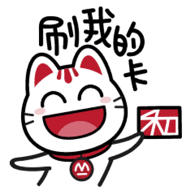 12月1日起 2017年12月1日-2018年2月28日 使用 招商银行储蓄卡apple