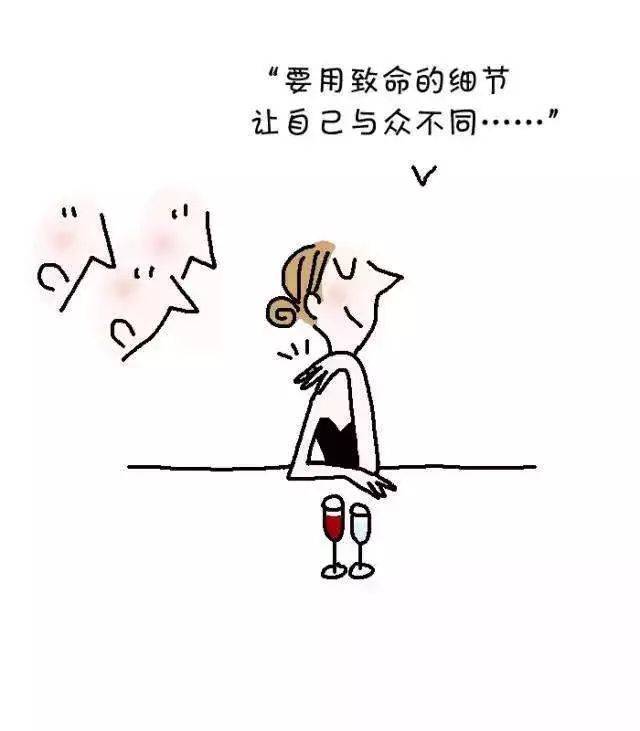 女人何苦为难自己?