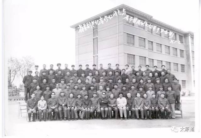 1983年山西省长王森浩同原平县领导干部合影