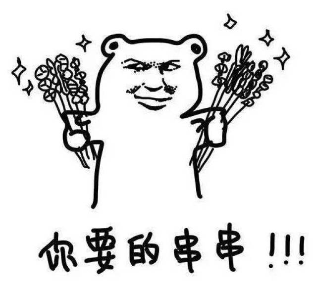 串串店现在居然设计成这样,带你解锁撸串新姿势!