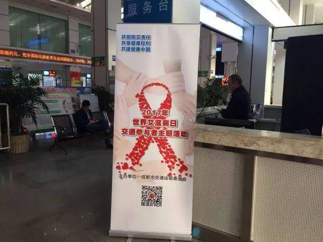 为爱防艾只有小心艾才能大胆爱!