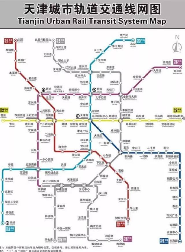 天津三条地铁年底试运行 你家要变成地铁房了!