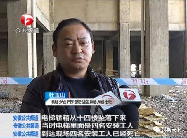 扶梯事故大全视频 7d985323589049118819afde17458b37.jpeg