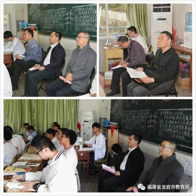 龙岩市教育局罗初辉局长亲临永定一中高三毕业班教学一线