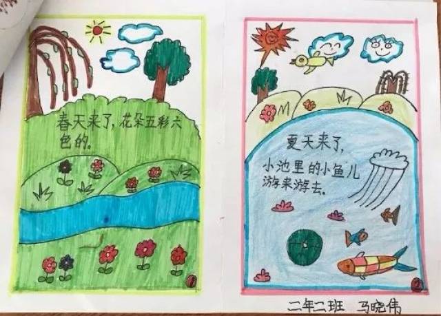 指导孩子们就自然现象,四季等内容为主题进行多幅画的绘本制作指导