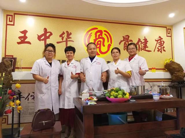 王中华骨健康馆—江北佳兆业店 免费送健康!