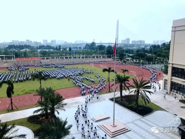 文翰小学 文翰中学 国际幼儿园,各位童鞋好幸福!