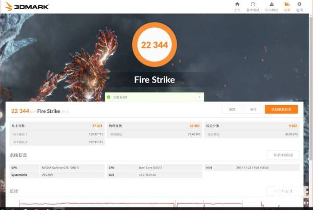 18核心有多残暴?IBT页游ntel酷睿i9 7980XE处理器评测