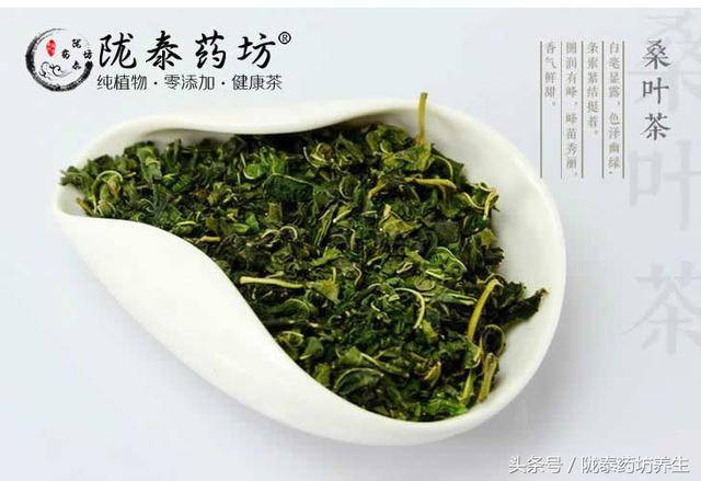 中老年朋友的最爱养生茶:陇泰药坊杜仲桑叶茶