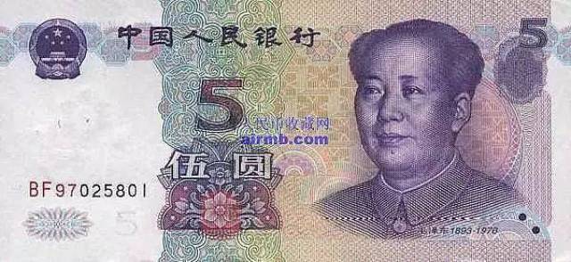 历史上的今天 | 中国人民币图样大全,你见过哪些?