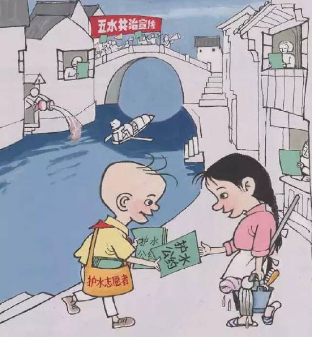 漫画| 第四届"三毛杯"(2016)中国漫画大赛作品刊登