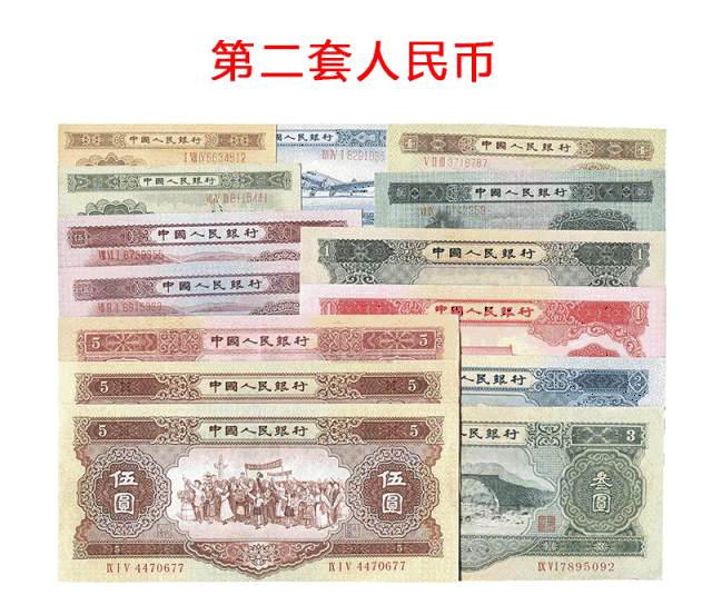 货币混乱中第一套人民币诞生 不过它的流通时间并不长