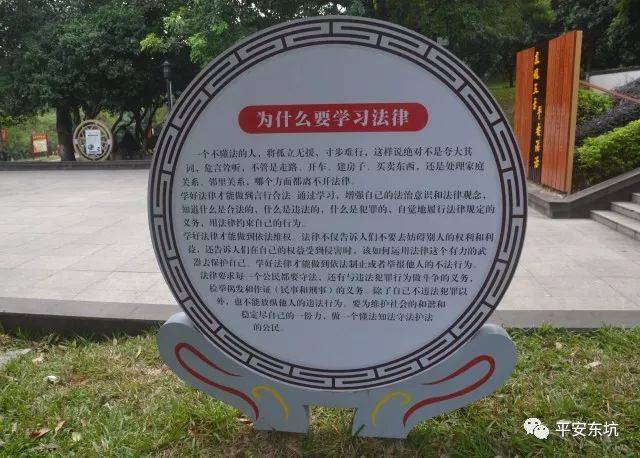 在行走公园的同时,将交通规则潜移默化牢记 能够