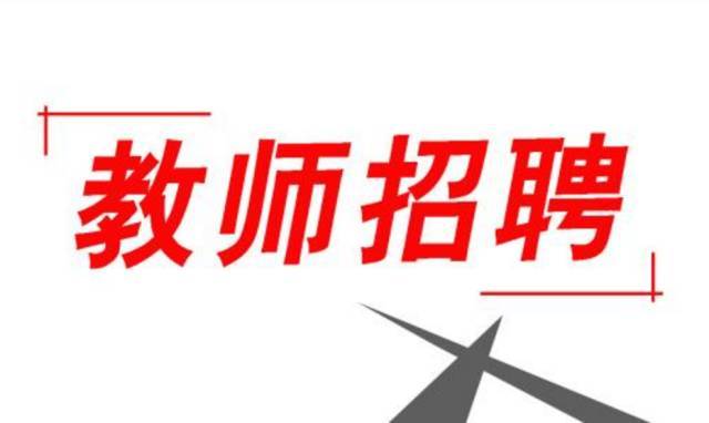 太原局招聘_2019年中国铁路太原局招聘高校毕业生考试专项班(2)