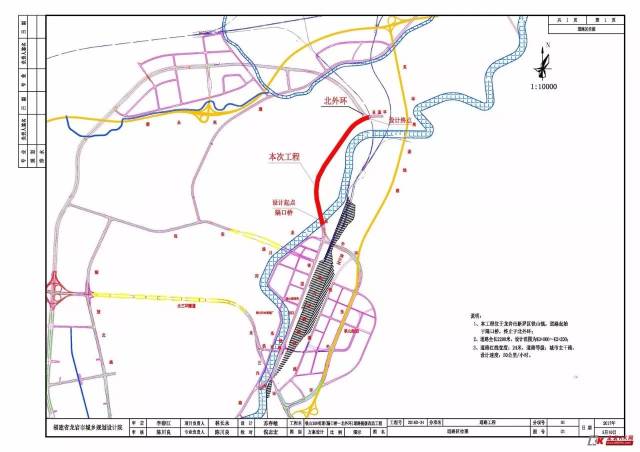 【规划】铁山308省道(隔口桥~北外环)道路提级改造工程方案设计公示
