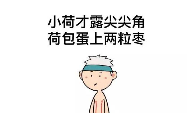 看着都疼 所以男士也需要胸罩是吗?