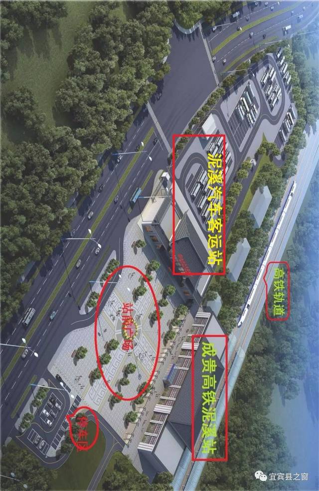 成贵高铁泥溪站效果图首