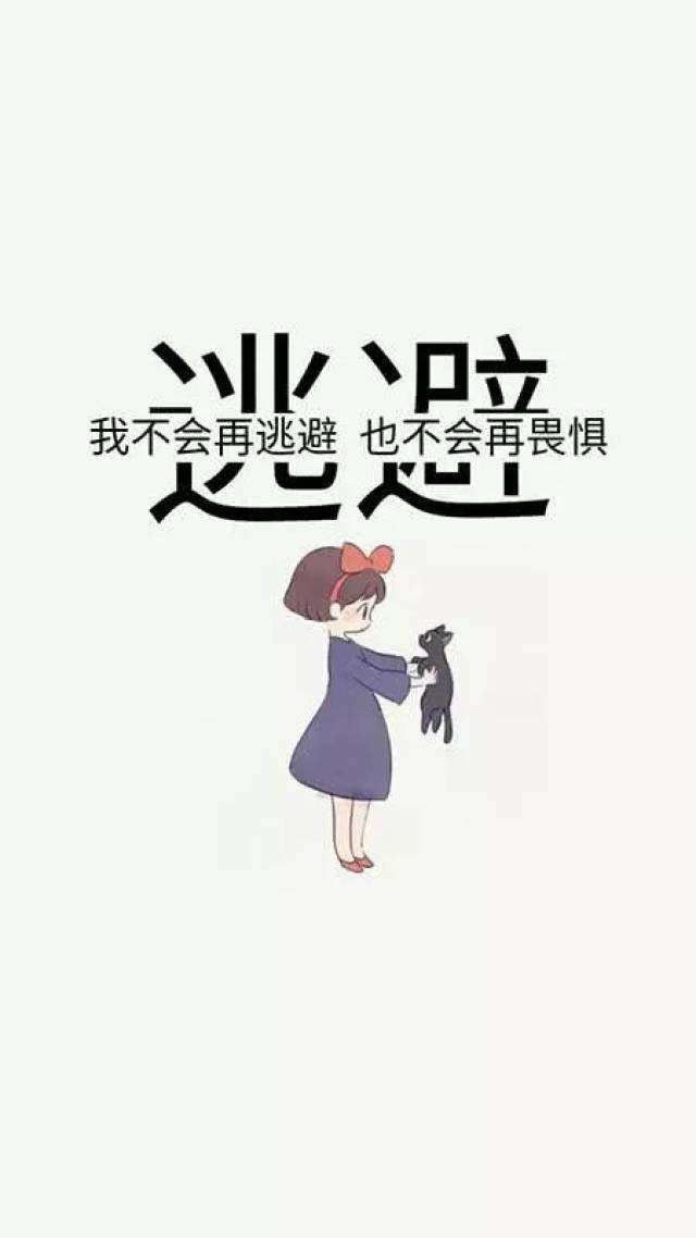 八个句子,我相信真诚相待,也相信倒霉认栽