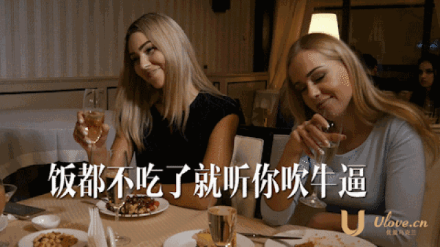 独家福利 | 乌克兰女神表情包大放送