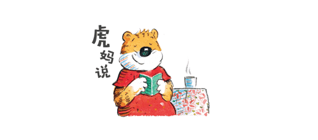 【虎小妹讲故事】狼和七只小羊