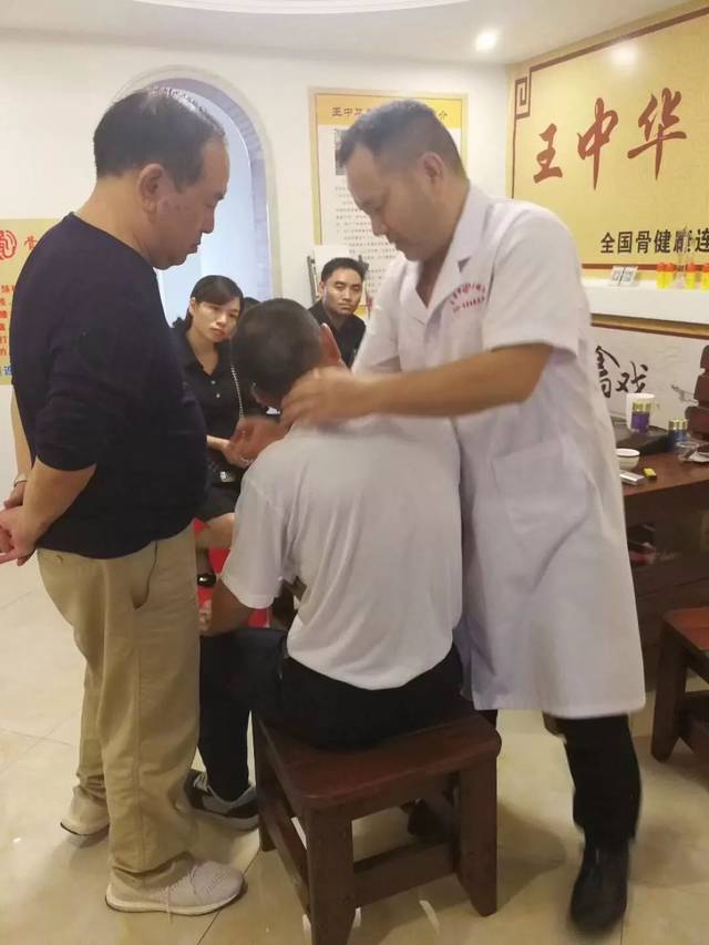 王中华骨健康馆—江北佳兆业店 免费送健康!