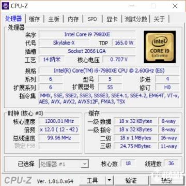 18核心有多残暴?IBT页游ntel酷睿i9 7980XE处理器评测