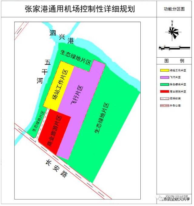 霸气!张家港这个机场真的要建了,一大波批前公示规划图抢先看!