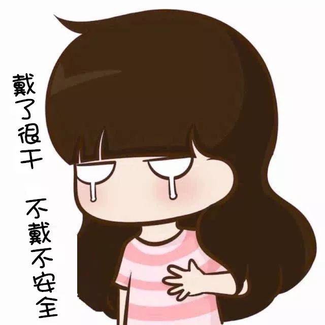 不带套,不吃药！！给你更为安全无害的第三种选择!