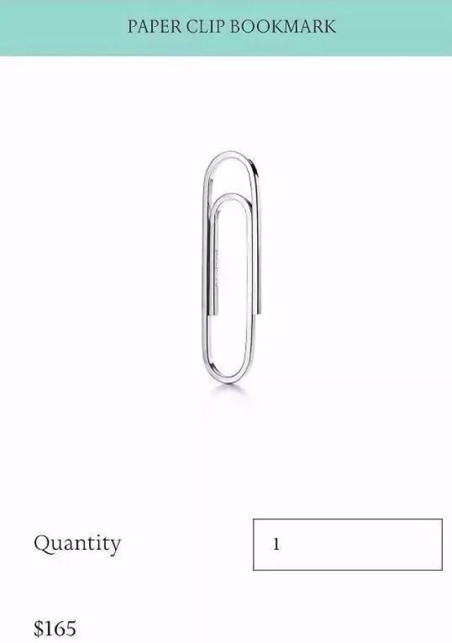 tiffany一万元的回形针:奢侈品的脑回路越来越清奇了