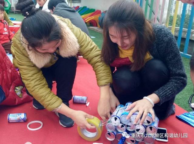 和谐幼儿园第三届亲子手工绘画月废变宝,体育器械制作活动。亲子齐动手,健康快乐跟随我,趣味我懂得!! 为了进一步丰富幼儿户外体育活动内容,激发幼儿户外活动的兴趣,增强幼儿体质,我园于本周二周三周四举行了亲子自制体育器械活动。活动以经济、实用、环保为宗旨,各班家长们在老师的指导下与小朋友分工合作,开始了一种全新的体验:有的负责裁剪,有的张贴、还有的制作辅助材料.