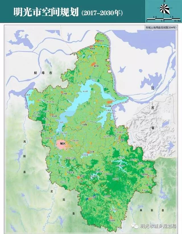 【关注】描画一张蓝图激情畅想——"明光市空间规划(2017-2030年)"