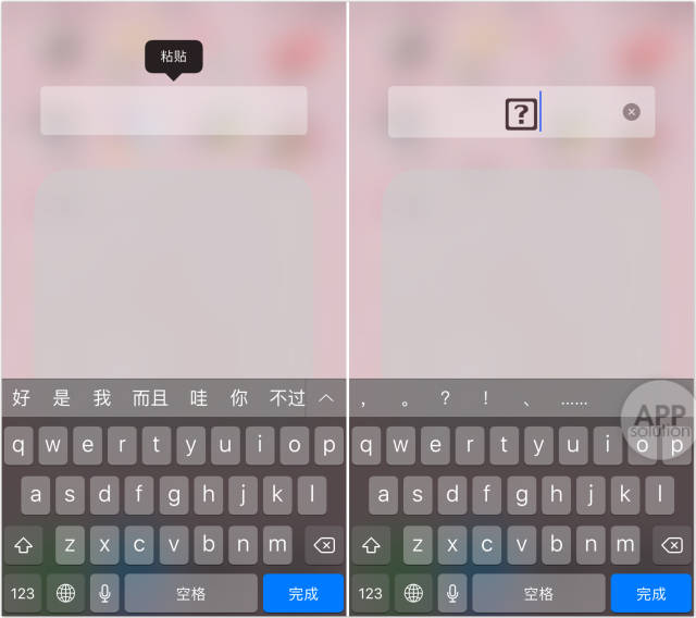 怎么隐藏 iphone 应用分组标签?| 有轻功 #252_手机