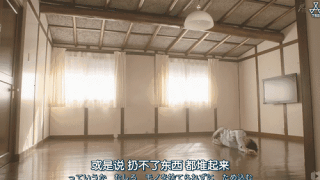 轻松几步,帮你做到断舍离