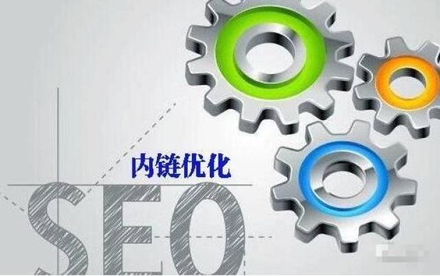网站优化的四个重点工作
