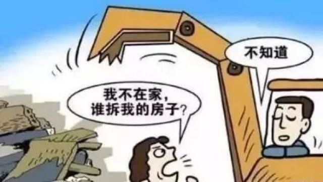 按人口补偿拆迁房还需要拿钱吗_拆迁