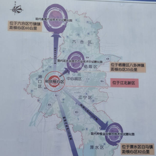 【资讯】全国首家农业科创中心落户南京江北新